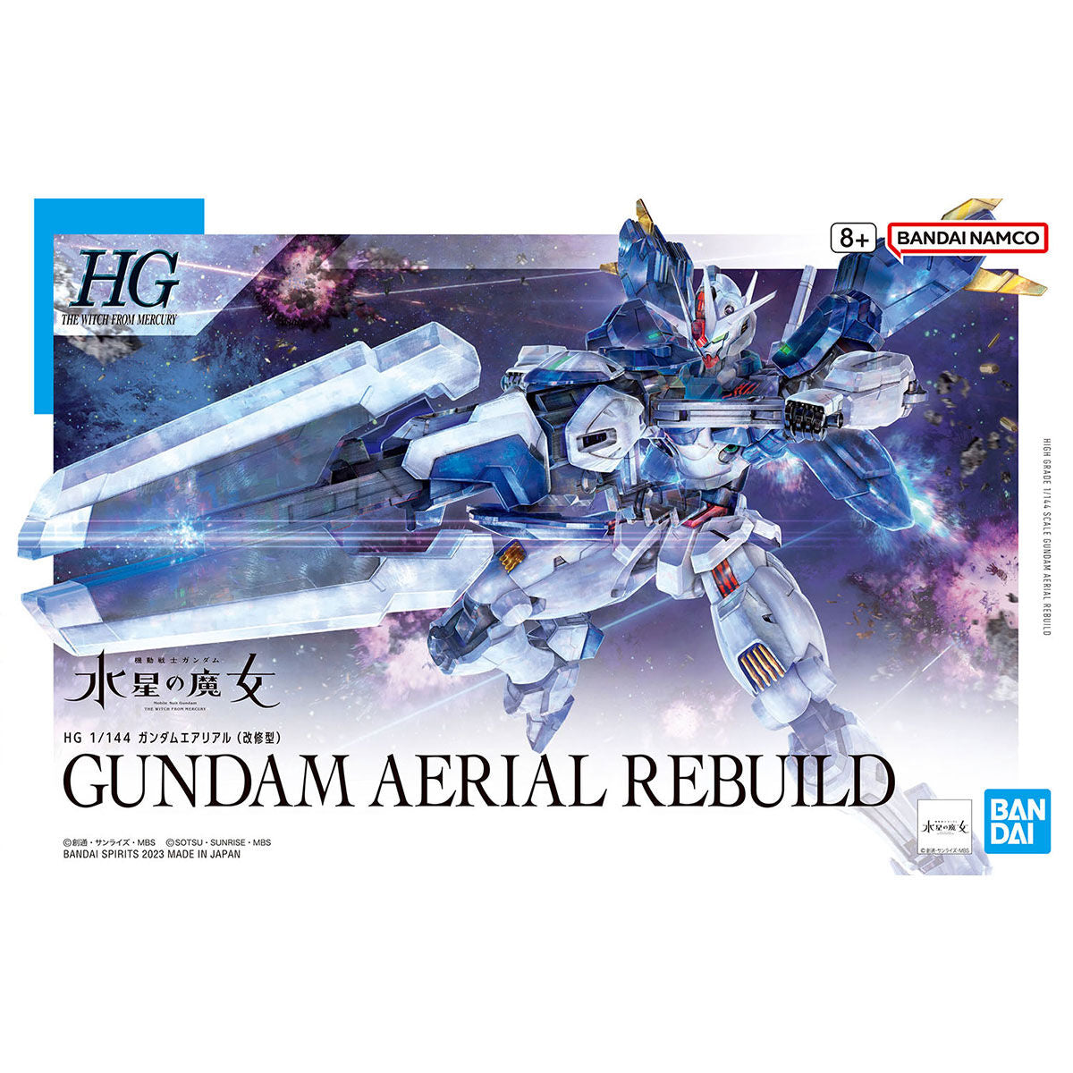 HG 1/144 GUNDAM AERIAL REBUILD
