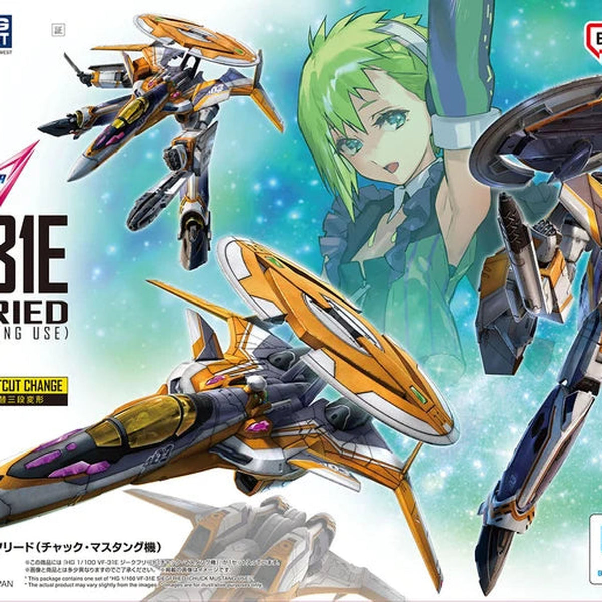 HG 1/100 VF-31E Siegfried (Chuck Mustang Use)