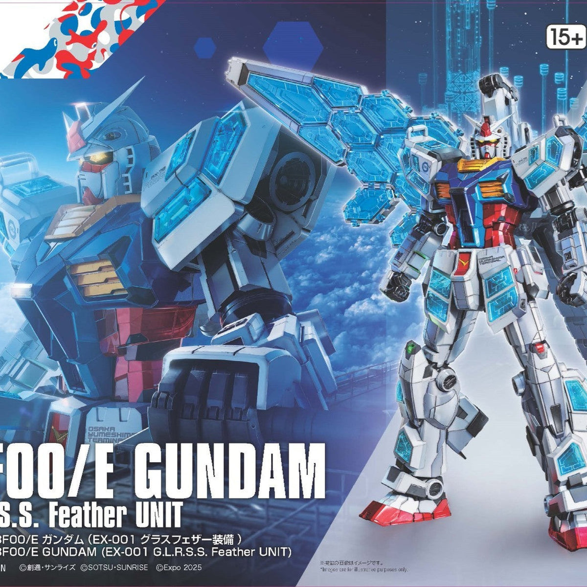 1/144 MS Gundam: RX-78F00/E Gundam - EX-001 G.L.R.S.S. Feather UNIT