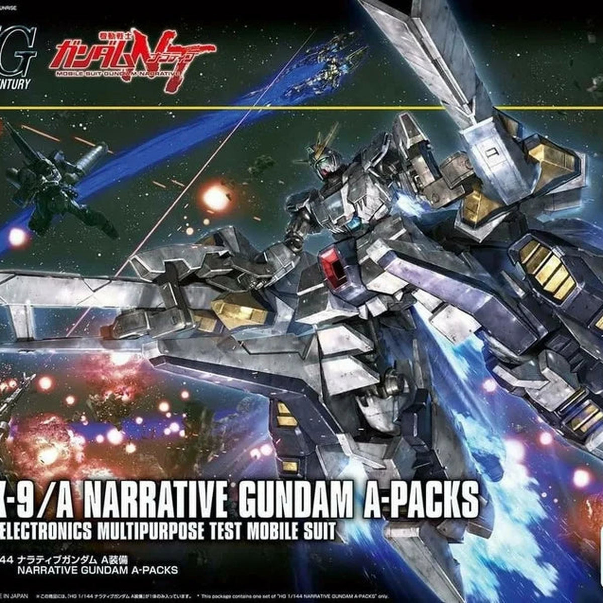 HGUC 218 Narrative Gundam A-Packs
