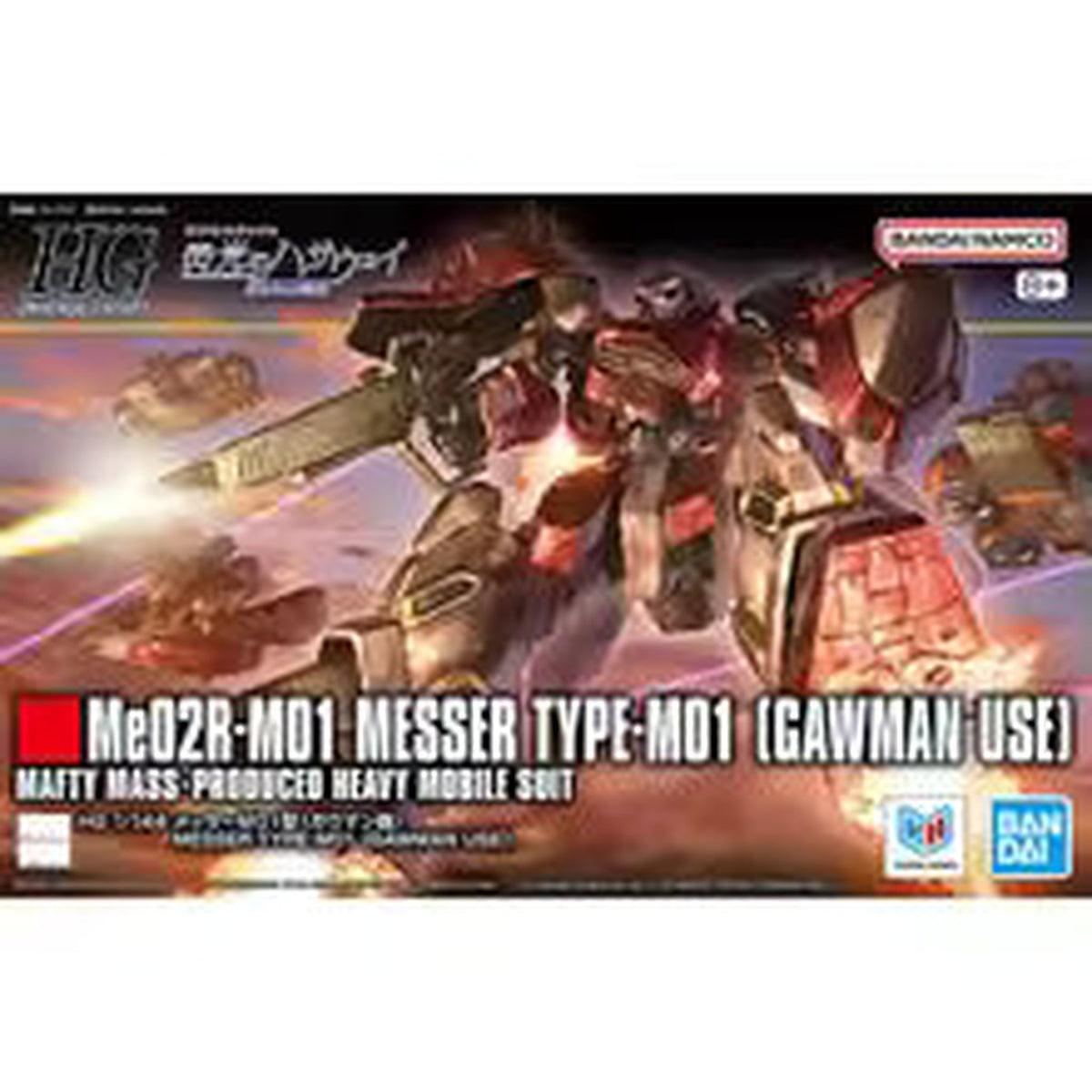 HGUC (1/144) Mobile Suit Gundam Hathaway - Messer Type-M01 (Gawman Use)