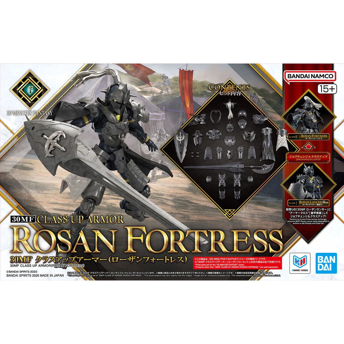 30 Minutes Fantasy: Class Up Armor - Rosan Fortress Set