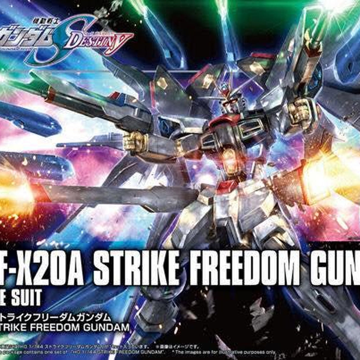 HG (1/144) Mobile Suit Gundam SEED Destiny - Strike Freedom Gundam (#201)