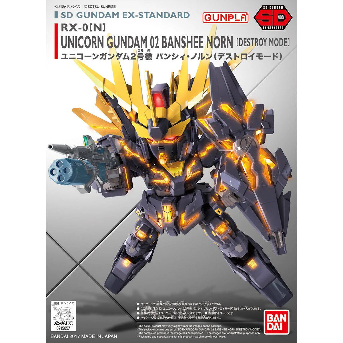 015 Unicorn Gundam 02 Banshee Norn (Destroy Mode) "Gundam UC", Bandai Hobby SD Gundam EX-Standard
