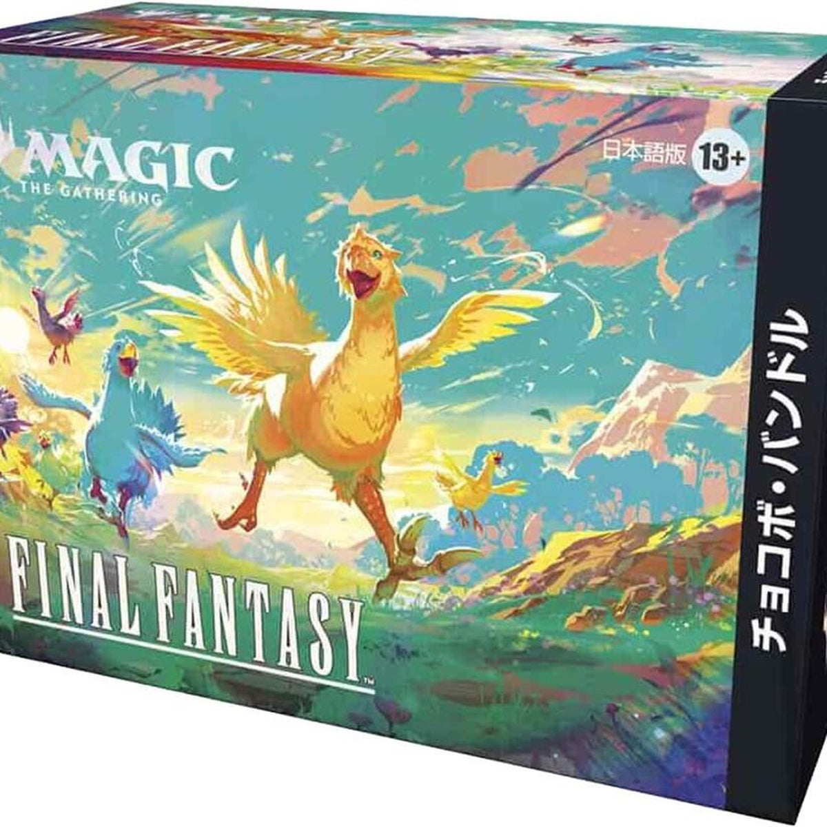Final Fantasy - Chocobo Bundle (Japanese) - Final Fantasy (Fin)
