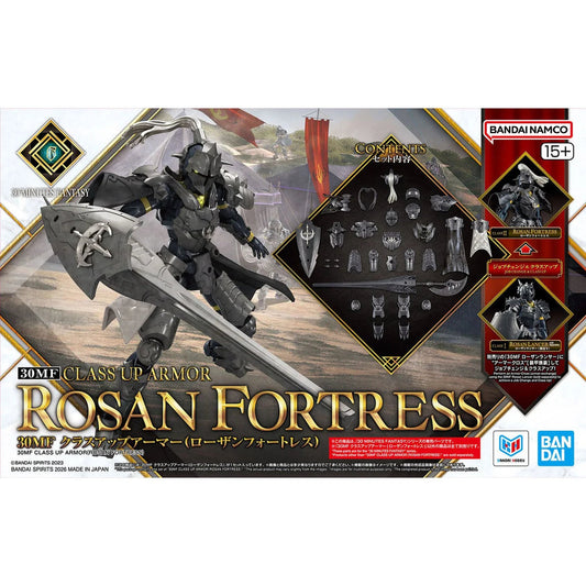 30 Minutes Fantasy: Class Up Armor - Rosan Fortress Set