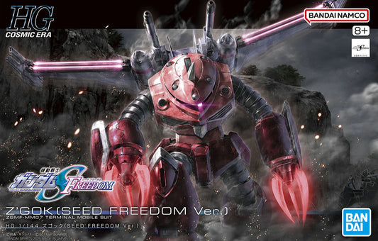 HGCE 260 ZGMF-MM07 Z'Gok