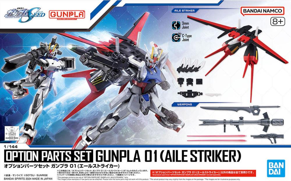 Option Parts Set Gunpla 01 - Aile Striker