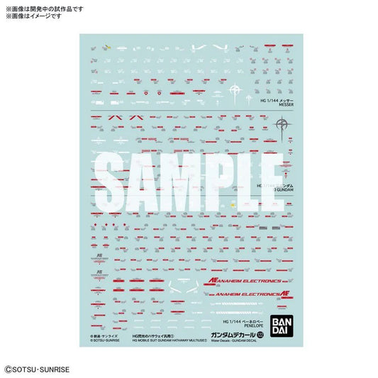 Gundam Decal No.122 Mobile Suit Gundam Hathaway's Flash No.1 Multiuse Decal Sheets